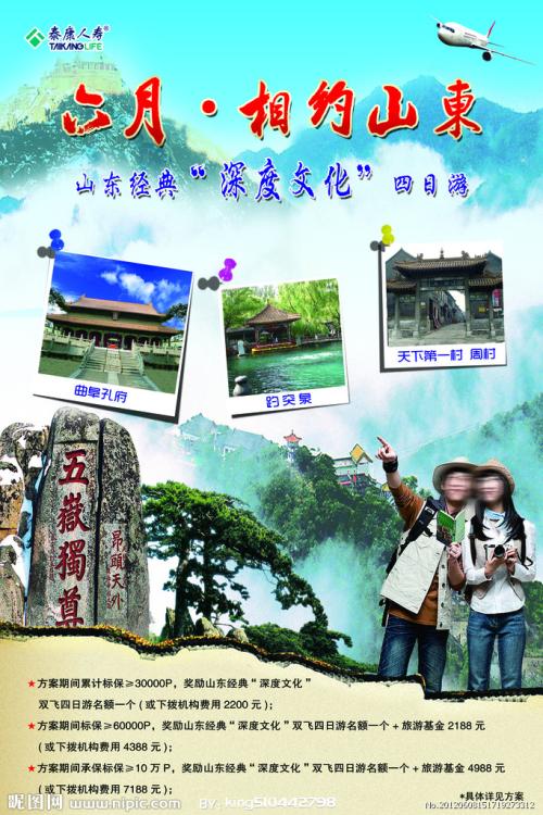 马德里自治大学 Science and technology diploma